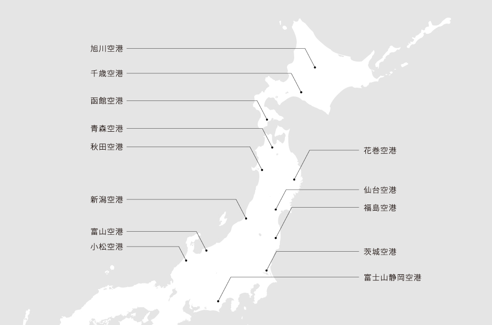 東日本営業所