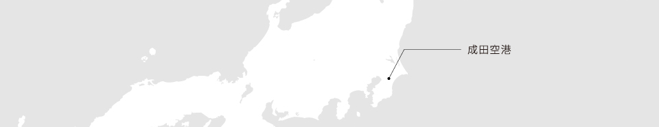 成田営業所
